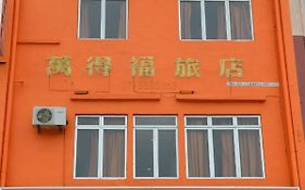 Gf Wonderful Hotel